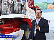 豪丰4YZ-3自走式玉米收获机视频详解—2018国际农机展