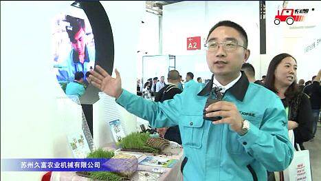 苏州久富插秧机视频详解-2018国际农机展