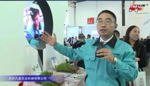 苏州久富插秧机视频详解-2018国际农机展