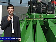 九方泰禾迪马牧王穗茎兼收机视频详解—2018国际农机展