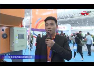 安徽辰宇5HCY-21谷物干燥机视频详解---2018国际农机展