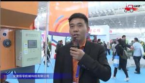 安徽辰宇5HCY-21谷物干燥機視頻詳解---2018國際農機展