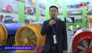 潍坊沃林果园喷雾机视频详解-2018国际农机展