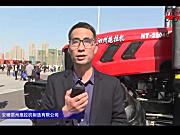 安徽泗州HT2104C,HT-1804F轮式拖拉机视频详解---2018国际农机展