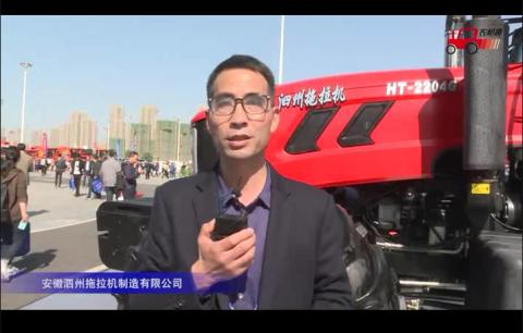 安徽泗州HT2104C轮式拖拉机视频详解