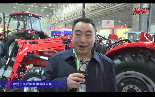 常州东风DF-554G3轮式拖拉机视频详解---2018国际农机展