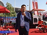 临沭县东泰参展产品视频详解——2018国际农机展
