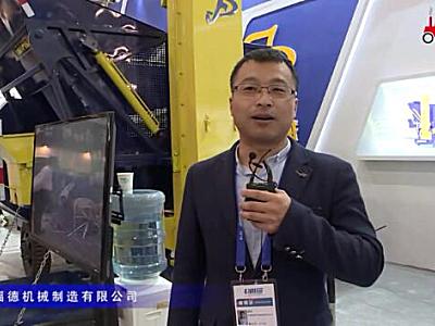 长春福德4HJE-1000型花生捡拾收获机视频详解-2018国际农机展