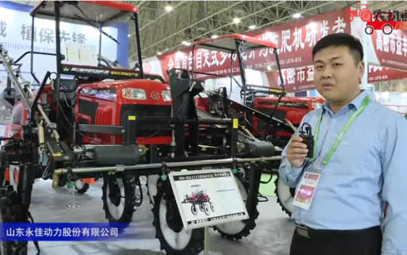 山东永佳3WSH-500型喷雾机视频详解—2018国际农机展