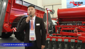 山东优尼亚农机参展产品视频详解——2018国际农机展（二）