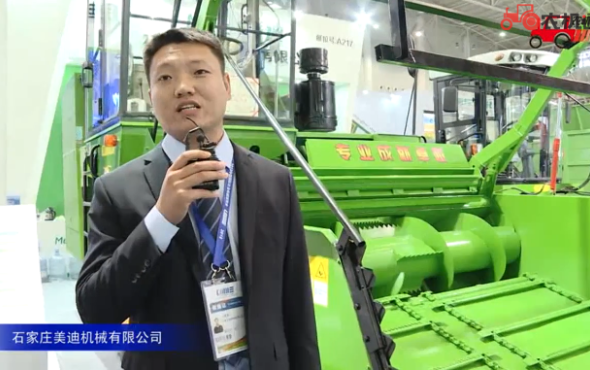 美迪9QZ-2900B自走式青饲料收获机视频详解—2018国际农机展