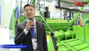 美迪9QZ-2900B自走式青饲料收获机视频详解—2018国际农机展