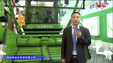 河北利裕丰9QZ-2200自走式青饲料收获机视频详解-2018国际农机展