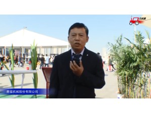 勇猛9QS-300青饲料收获机视频详解—2018国际农机展