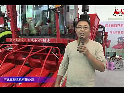 河北冀新玉米收割机视频详解---2018国际农机展