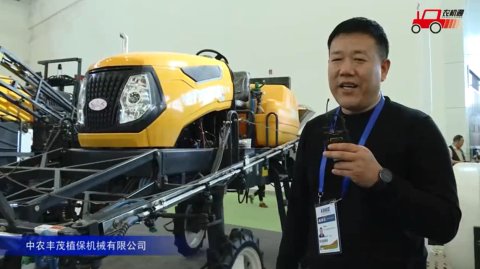中农丰茂3WPZ-700A自走式喷杆喷雾机视频详解