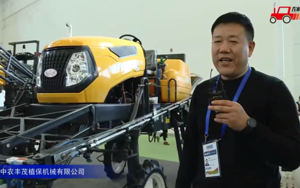 中農豐茂3WPZ-700A自走式噴桿噴霧機視頻詳解—2018國際農機展
