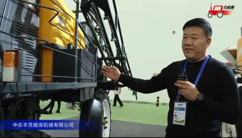 中农丰茂3WPZ-1300自走式喷杆喷雾机视频详解