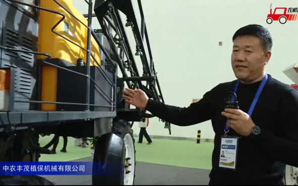 中农丰茂3WPZ-1300自走式喷杆喷雾机视频详解—2018国际农机展