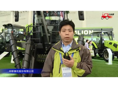 中联谷王AC60(4GQW-1)甘蔗收割机视频详解—2018国际农机展