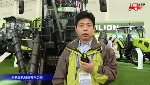 中联谷王AC60甘蔗收割机视频详解