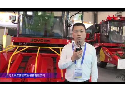 中農博遠4YZ-4X自走式玉米收獲機視頻詳解---2018國際農機展