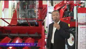 洛陽福格森4行靜液壓莖穗兼收收獲機視頻詳解---2018國際農機展