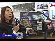 特瑞堡轮胎拉力赛汽车视频详解---2018国际农机展