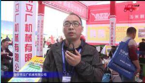 新鄉(xiāng)立廣喜盈盈履帶機玉米籽粒割臺視頻詳解---2018國際農機展