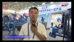 郑州龙丰农机参展产品视频详解---2018国际农机展