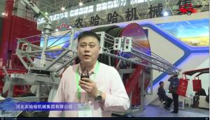 河北农哈哈农机参展产品视频详解---2018国际农机展