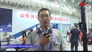 山东潍坊鲁中农机参展产品视频详解---2018国际农机展