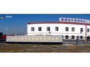新疆機(jī)械研究院股份有限公司宣傳片
