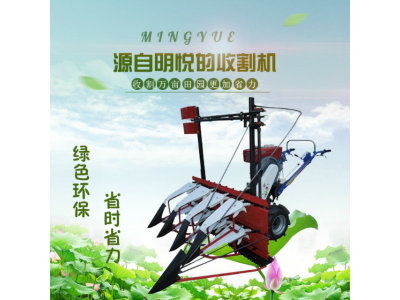 新明悅小型收割機作業視頻