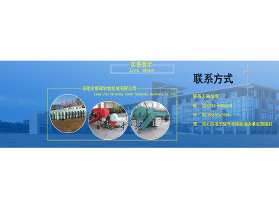 德瑞青贮打捆机