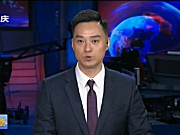 重庆卫视电视台《重庆新闻联播》报道顶呱呱智能遥控管理机视频
