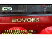 中農博遠4YZ-4C型玉米收獲機收車(chē)后的存放和保養