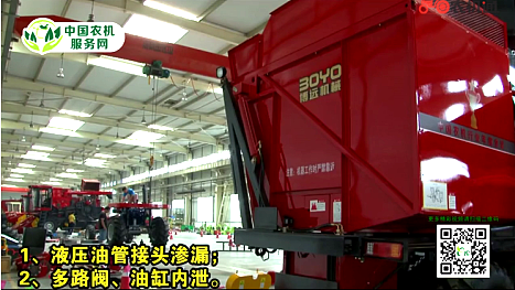 中农博远4YZ-4C型玉米收获机常见故障及形成原因（下）