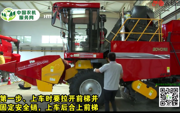 中农博远4YZ-4C型玉米收获机的使用和维护保养