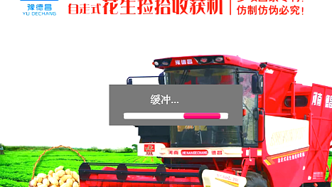 德昌智能正反转风扇自动清理水箱装置介绍
