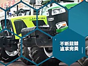 京山三雷重工无级变速拖拉机宣传片