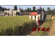 农夫联合收割机作业视频