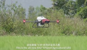 極飛XP2020款農業無人機