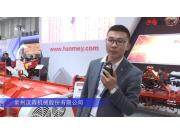 常州漢森機(jī)械股份有限公司（2）-2019中國農(nóng)機(jī)展視頻