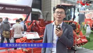 常州漢森機械股份有限公司（1）-2019中國農機展視頻