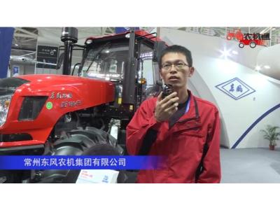常州東風農機集團有限公司-2019中國農機展視頻