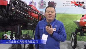 山东永佳动力股份有限公司-2019中国农机展视频