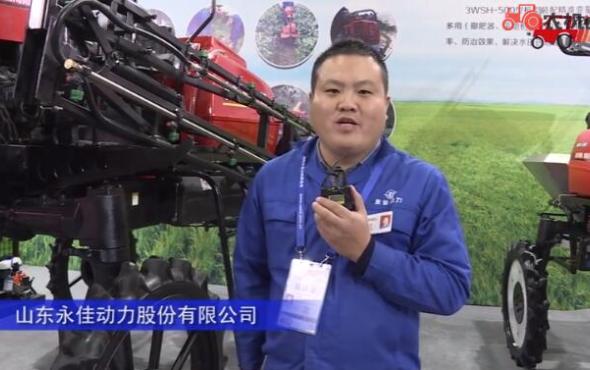 山东永佳动力股份有限公司-2019中国农机展视频