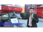 山东优尼亚农业机械有限公司（2）-2019中国农机展视频