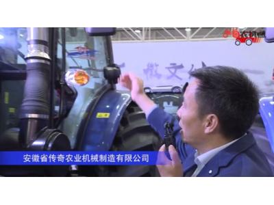 安徽省传奇农业机械制造有限公司（2）-2019中国农机展视频